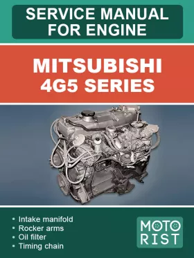 Книга по ремонту двигателя Mitsubishi 4G5 Series