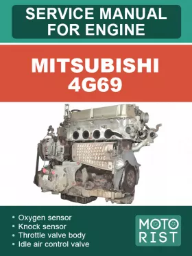 Книга по ремонту двигателя Mitsubishi 4G69