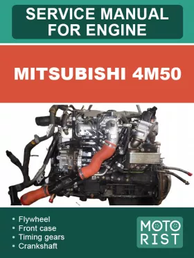 Книга по ремонту двигателя Mitsubishi 4M50