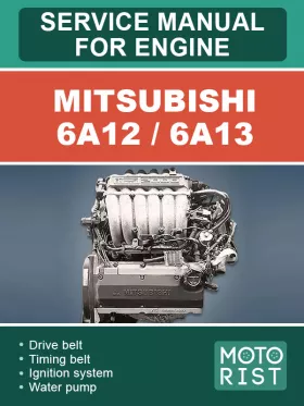 Книга по ремонту двигателя Mitsubishi 6A12 / 6A13