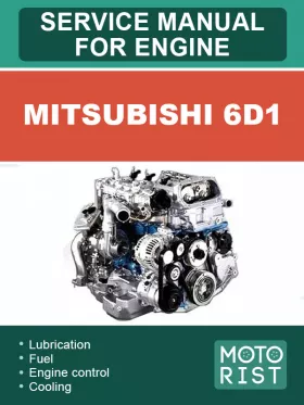 Книга по ремонту двигателя Mitsubishi 6D1