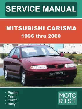 Книга по ремонту Mitsubishi Carisma с 1996 по 2000 год