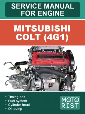 Книга по ремонту двигателя Mitsubishi Colt (4G1)