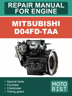 Книга по ремонту двигателя Mitsubishi D04FD-TAA