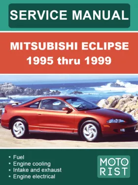 Книга по ремонту Mitsubishi Eclipse с 1995 по 1999 год