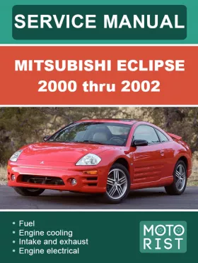 Книга по ремонту Mitsubishi Eclipse с 2000 по 2002 год
