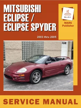 Книга по ремонту Mitsubishi Eclipse / Eclipse Spyder с 2003 по 2005 год