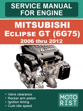 Книга по ремонту двигателя Mitsubishi Eclipse GT (6G75) с 2006 по 2012 год