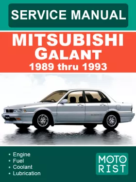 Книга по ремонту Mitsubishi Galant с 1989 по 1993 год
