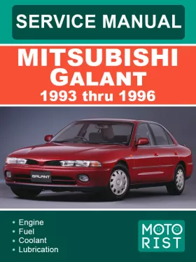 Книга по ремонту Mitsubishi Galant с 1993 по 1996 год