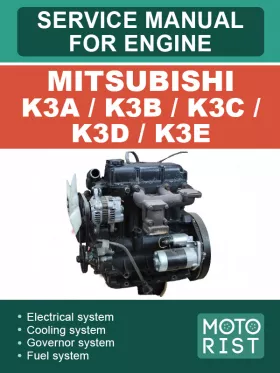 Книга по ремонту двигателя Mitsubishi K3A / K3B / K3C / K3D / K3E
