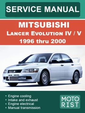 Книга по ремонту Mitsubishi Lancer Evolution IV / V с 1996 по 2000 год