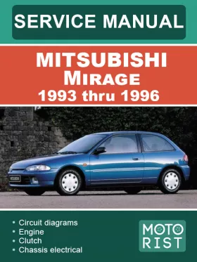 Книга по ремонту Mitsubishi Mirage с 1993 по 1996 год