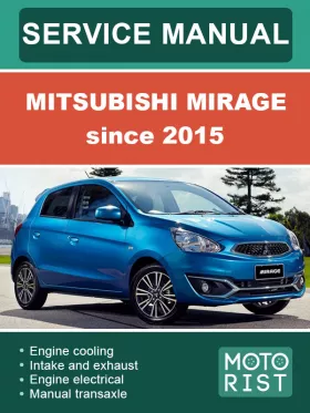 Книга по ремонту Mitsubishi Mirage с 2015 года