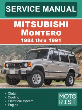 Книга по ремонту Mitsubishi Montero с 1984 по 1991 год