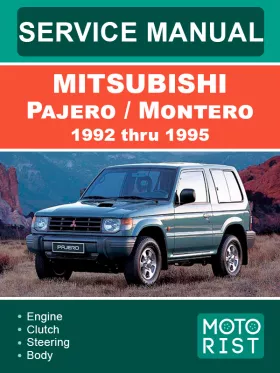 Книга по ремонту Mitsubishi Pajero / Montero с 1992 по 1995 год