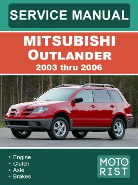 Книга по ремонту Mitsubishi Outlander с 2003 по 2006 год