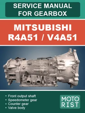 Книга по ремонту коробки передач Mitsubishi R4A51 / V4A51