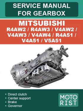 Книга по ремонту коробки передач Mitsubishi R4AW2 / R4AW3 / V4AW2 / V4AW3 / V4AW4 / R4A51 / V4A51 / V5A51,