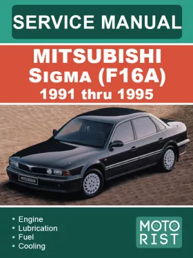 Книга по ремонту Mitsubishi Sigma (F16A) с 1991 по 1995 год