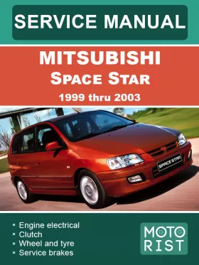 Книга по ремонту Mitsubishi Space Star с 1999 по 2003 год