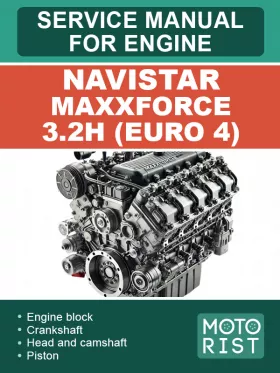 Книга по ремонту двигателя Navistar MaxxForce 3.2H (Евро 4)