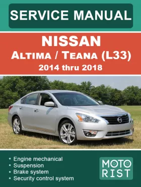 Книга по ремонту Nissan Altima / Teana (L33) с 2014 по 2018 год