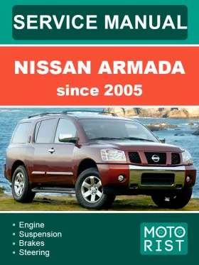 Книга по ремонту Nissan Armada с 2005 года