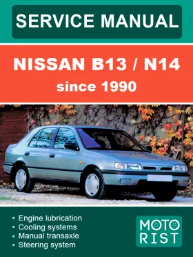 Книга по ремонту Nissan B13 / N14 с 1990 года