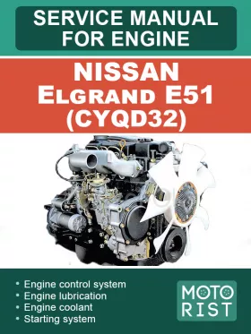 Книга по ремонту двигателя Nissan Elgrand E51 (CYQD32)