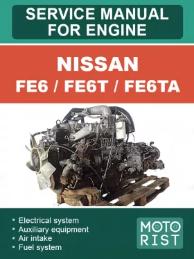 Книга по ремонту двигателя Nissan FE6 / FE6T / FE6TA