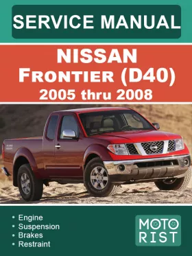 Книга по ремонту Nissan Frontier (D40) с 2005 по 2008 год, 4 части