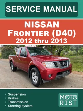 Книга по ремонту Nissan Frontier (D40) с 2012 по 2013 год, 2 части