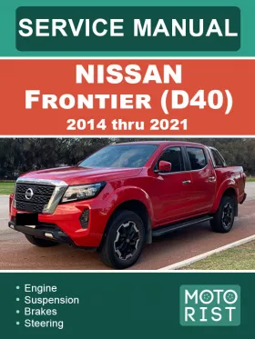 Книга по ремонту Nissan Frontier (D40) с 2014 по 2021 год