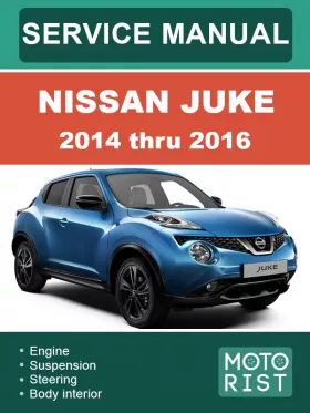 Книга по ремонту Nissan Juke с 2014 по 2016 год