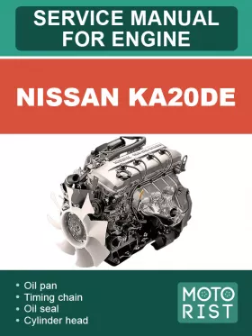 Книга по ремонту двигателя Nissan KA20DE