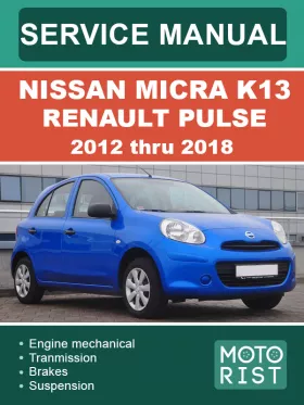 Книга по ремонту Nissan Micra K13 / Renault Pulse с 2012 по 2018 год