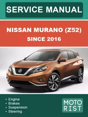 Книга по ремонту Nissan Murano (Z52) с 2016 года