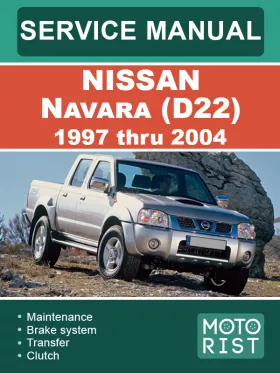 Книга по ремонту Nissan Navara (D22) с 1997 по 2004 год