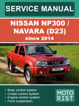 Книга по ремонту Nissan NP300 / Navara (D23) с 2014 года