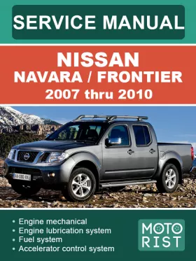 Книга по ремонту Nissan Navara / Frontier (D40) с 2007 по 2010 год