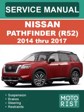 Книга по ремонту Nissan Pathfinder (R52) с 2014 по 2017 год