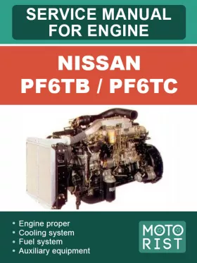 Книга по ремонту двигателя Nissan PF6TB / PF6TC