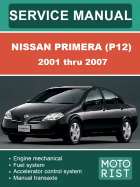 Книга по ремонту Nissan Primera (P12) с 2001 по 2007 год
