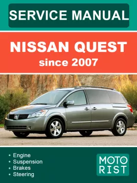 Книга по ремонту Nissan Quest с 2007 года