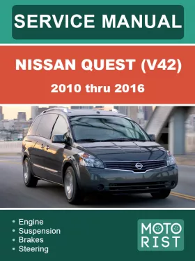 Книга по ремонту Nissan Quest (V42) с 2010 по 2016 год