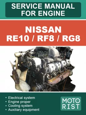 Книга по ремонту двигателя Nissan RE10 / RF8 / RG8