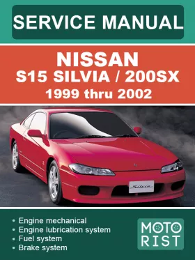 Книга по ремонту Nissan Silvia / 200sx (S15) с 1999 по 2002 год
