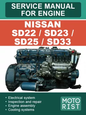 Книга по ремонту двигателя Nissan SD22 / SD23 / SD25 / SD33