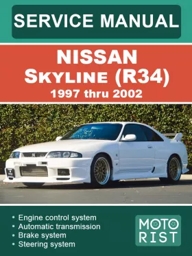 Книга по ремонту Nissan Skyline (R34) с 1997 по 2002 год